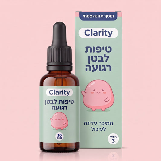 Clarity Tummy Drops